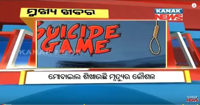 ପ୍ରାଇମ୍ ଟାଇମ୍ ନ୍ୟୁଜ୍ : ୦୧– ୦୮ -୧୭