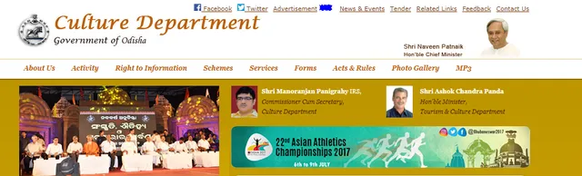 ଅପଡେଟ୍ ହେଉନି ସଂସ୍କୃତି ବିଭାଗ ୱେବସାଇଟ୍ । ହୋମପେଜରେ ରହୁଛି ପୁରୁଣା ତଥ୍ୟ । କନକ ନ୍ୟୁଜ ୱେବ ଏକ୍ସକ୍ଲ୍ୟୁସିଭ