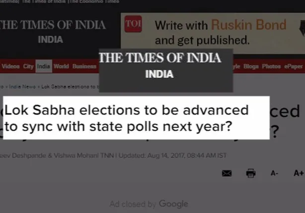 ଆଗୁଆ ହୋଇପାରେ ଲୋକସଭା ନିର୍ବାଚନ : ଜାତୀୟ ଗଣମାଧ୍ୟମରେ ଚର୍ଚ୍ଚା