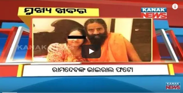 ପ୍ରାଇମ୍ ଟାଇମ୍ ନ୍ୟୁଜ୍ : ୨୯– ୦୮ -୧୭