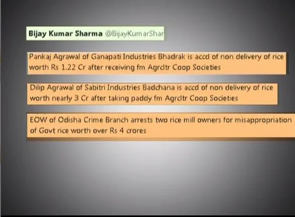 ସମବାୟ ସମିତିରୁ ଧାନ ନେଇ ଚାଉଳ ନଦେବା ମାମଲା : ୨ଜଣ ରାଇସ ମିଲ ମାଲିକ ଗିରଫ ନେଇ ଟ୍ୱିଟ୍ କଲେ କ୍ରାଇମବ୍ରାଂଚ ସ୍ପେଶାଲ ଡିଜି ବିକେ ଶର୍ମା
