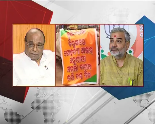 ପାଠ କେତେ ! ବିଜେପି ମୁଖପାତ୍ରଙ୍କ ଶିକ୍ଷାଗତ ଯୋଗ୍ୟତାକୁ ନେଇ ପ୍ରଶ୍ନ ଉଠାଇଲେ ଦାମ