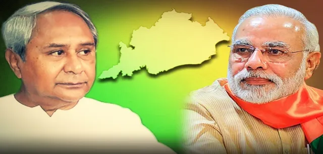 ନିର୍ବାଚନ ପୂର୍ବରୁ ଅଙ୍କକଷା! ବିଜେଡିର୧୨୩ , ବିଜେପି ୧୨୦