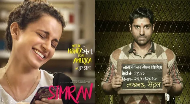 ଫିଲ୍ମ ଫ୍ରାଇଡେରେ ପରଦାକୁ ଆସିବ ‘ଲକ୍ଷ୍ନୌ ସେଂଟ୍ରାଲ’ ! ଫରହାନ ଅଖତାରଙ୍କ ଦମଦାର ଅଭିନୟକୁ ଟକ୍କର ଦେବ କଙ୍ଗନାଙ୍କ ରୋମାଂଟିକ୍ କମେଡି ସିନେମା ‘ସିମରନ୍’