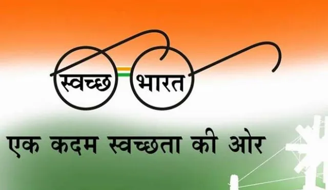 ଗାଁରେ ସ୍ୱଚ୍ଛାତାକୁ ପ୍ରୋତ୍ସାହନ ଦେବା ପାଇଁ ‘ଗ୍ରାମ ସମୃଦ୍ଧି ଓ ସ୍ୱଚ୍ଛତା’ ଅଭିଯାନ ! ସରକାରଙ୍କ ନୂତନ ପ୍ରୟାସ