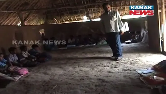 କେନ୍ଦ୍ରାପଡା : ଭଙ୍ଗା ଚାଳ ଛପର ଘରେ ପାଠ ପଢି ଭବିଷ୍ୟତର ସ୍ୱପ୍ନ ଦେଖୁଛନ୍ତି କୁନିକୁନି ପିଲା