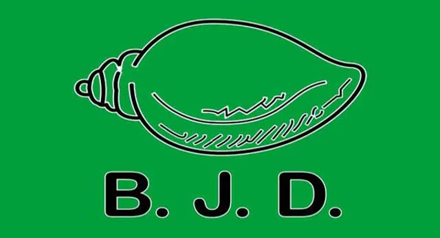 ବିଜେଡ଼ିର ୧୪ ଜଣିଆ ନୂଆ ମୁଖପାତ୍ର ତାଲିକା । ନିଯୁକ୍ତ ଦେଲେ ଦଳର ସୁପ୍ରିମୋ ନବୀନ ପଟ୍ଟନାୟକ, କିଏ ଆସିଲେ କିଏ ପଡ଼ିଲେ ବାଦ୍ । ଜାଣନ୍ତୁ....