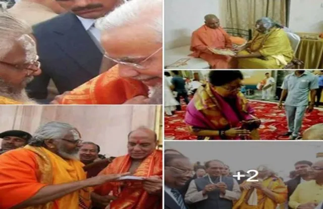 ବାବାଙ୍କ ମାୟାରେ ନେତା ବାୟା ! ଦୁଷ୍କର୍ମ ମାମଲାରେ ଫଶିଥିବା ଫଳାହାରୀ ବାବାଙ୍କର ରହିଛି ଭିଆଇପି କନେକ୍ସନ, ବାବାଙ୍କ ସାଥିରେ ମୋଦି ଓ ରାଜନାଥଙ୍କ ଫଟୋ ହେଲା ଭାଇରାଲ