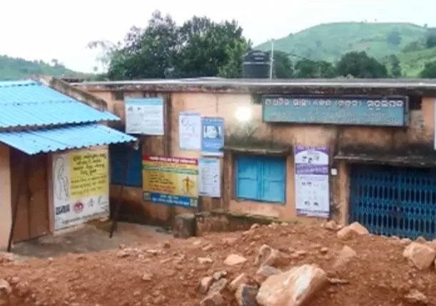 ନିୟମ ମାନୁନାହାନ୍ତି କର୍ମଚାରୀ ! ମାଲକାନଗିରି ମୁଦୁଲିପଡା ସ୍ଥିତ ଏକମାତ୍ର ପ୍ରାଥମିକ ସ୍ୱାସ୍ଥ୍ୟକେନ୍ଦ୍ରରେ ତାଲା