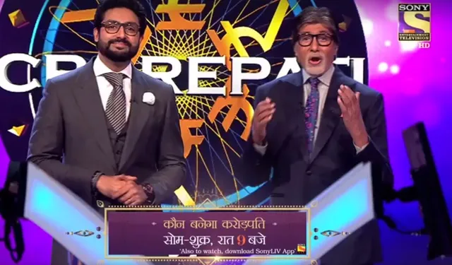 କେବିସି – ୯ ! ଅମିତାଭଙ୍କ ପ୍ରଶ୍ନରେ ଫଶିଲେ ଅଭିଷେକ, ଦେଇପାରିଲେନି ଉତ୍ତର