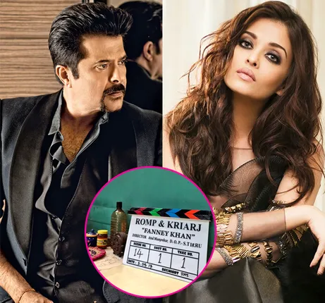 ୧୭ ବର୍ଷ ପରେ ପୁଣି ଏକାଠି ନଜର ଆସିବେ ଅନିଲ୍ କପୁର ଓ ଐଶ୍ୱର୍ଯ୍ୟା ରାୟ ! ଆରମ୍ଭ ହେଲା ଫିଲ୍ମ ‘ଫନ୍ନେ ଖାନ୍’ର ସୁଟିଂ