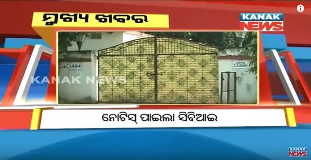 ପ୍ରାଇମ୍ ଟାଇମ୍ ନ୍ୟୁଜ୍ : ୨୨– ୦୯ -୧୭