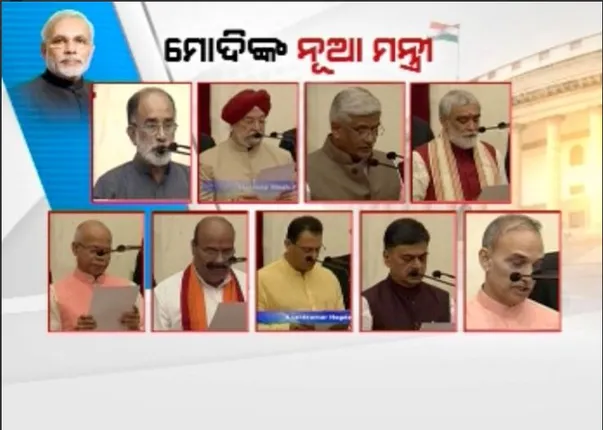 ବଦଳିଲା କେନ୍ଦ୍ର କ୍ୟାବିନେଟର ରୂପରେଖ ! ପଢ଼ନ୍ତୁ କାହାକୁ ମିଳିଲା କେଉଁ ବିଭାଗ