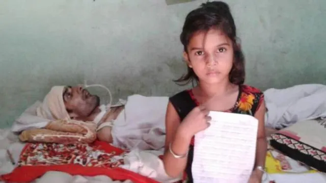 ବାପାର ଜୀବନ ଭିକ୍ଷା କରି ୬ବର୍ଷର କୁନି ଝିଅର ପ୍ରଧାନମନ୍ତ୍ରୀଙ୍କୁ ଚିଠି ! ଯୋଗୀ ବଢାଇଲେ ସହାୟତାର ହାତ