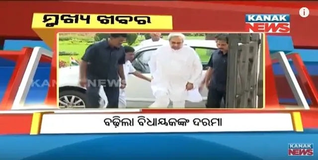 ପ୍ରାଇମ୍ ଟାଇମ୍ ନ୍ୟୁଜ୍ : ୧୩– ୦୯ -୧୭