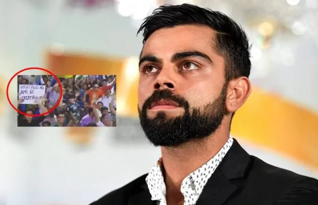 ପାକିସ୍ତାନୀ ଷ୍ଟାଡିୟମରେ କୋହଲିଙ୍କ ମଜା ଉଡାଇଲେ ଦର୍ଶକ ! ବ୍ୟାନରରେ ନଜର ଆସିଥିଲା ବିରାଟଙ୍କୁ ନେଇ ଅଜବ ଖବର