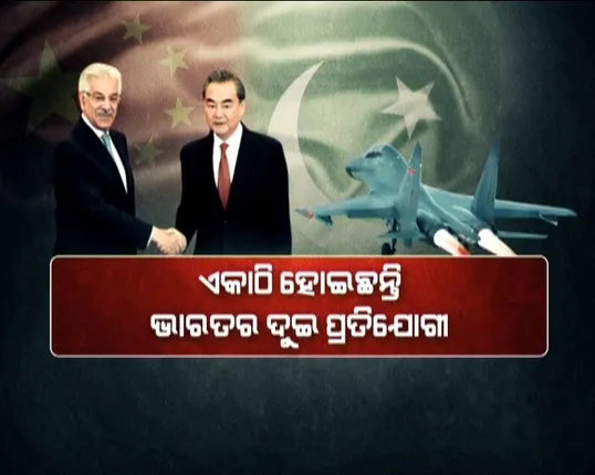 ପାକିସ୍ତାନ ଶିଖୁଛି ଚୀନର ରଣକୌଶଳ ! ଯୁଦ୍ଧାଭ୍ୟାସ ନାଁରେ ଭାରତକୁ ଶକ୍ତିପ୍ରଦର୍ଶନ