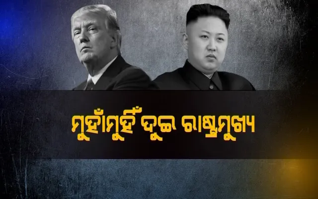 ବାଜିଲା ଯୁଦ୍ଧର ବିଗୁଲ୍ ! କୋରିଆ ଉପତ୍ୟକାରେ ଶକ୍ତି ପ୍ରଦର୍ଶନ କଲା ଆମେରିକୀୟ ସେନା