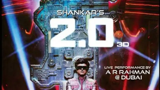 ‘୨.୦’ ସିନେମାର ନୂଆ ପୋଷ୍ଟର ରିଲିଜ୍ ! ମ୍ୟୁଜିକ୍ ଲଂଚ ପାଇଁ ଦୁବାଇ ପହଞ୍ଚିଲେ ରଜନୀକାନ୍ତ