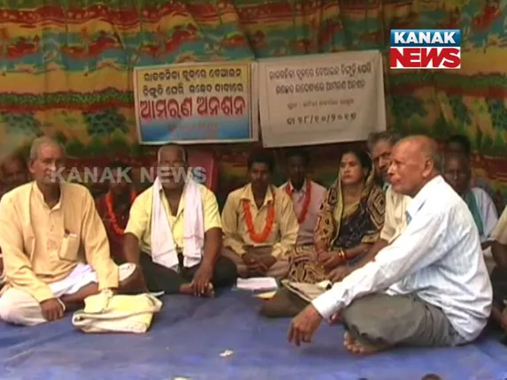 ରାଜକନିକା : ବେଆଇନ ଚିଙ୍ଗୁଡି ଘେରି ଉଚ୍ଛେଦ ଦାବିରେ ଆମରଣ ଅନଶନ