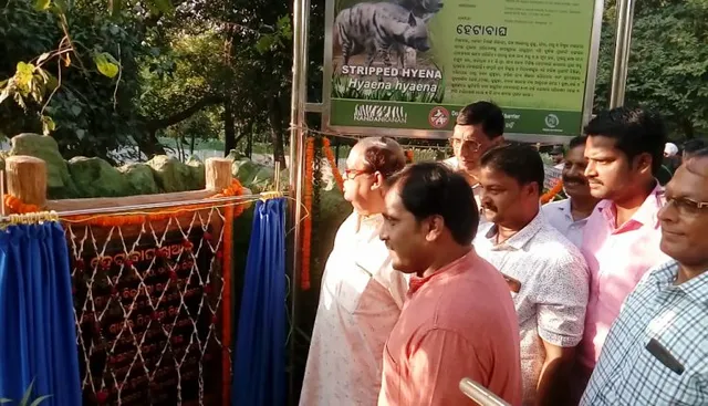 ନନ୍ଦନକାନନରେ ଉଦଘାଟିତ ହେଲା ହେଟାବାଘ ଘର ଓ ବ୍ୟାଟେରି ଚାଳିତ ଗାଡ଼ିର ଟିକେଟ୍ ଘର !