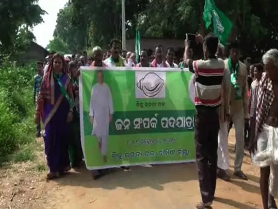 ବିଜେଡି ଜନସଂପର୍କ ପଦଯାତ୍ରା ସମୟ ବଢିଲା ! ନଭେମ୍ବର ୨ ପର୍ଯ୍ୟନ୍ତ ଚାଲିବ ପଦଯାତ୍ରା