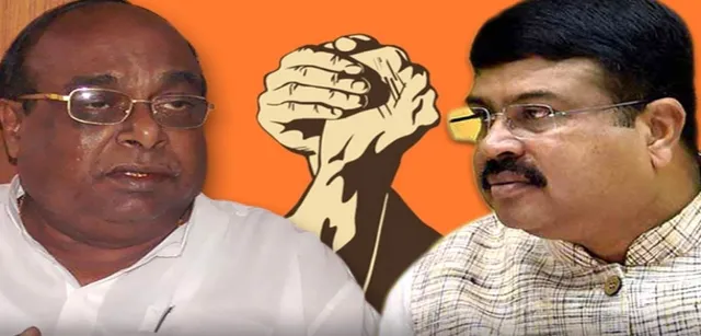 ପୁଣି ଲାଗିଲା ଦାମ-ବିଜେପି କଳି ! ମରୁଡି ପାଇଁ ମୋଦିଙ୍କ ପଟ୍ଟଶିଷ୍ୟ ଧର୍ମେନ୍ଦ୍ରଙ୍କୁ କଲେ ଦାୟୀ !