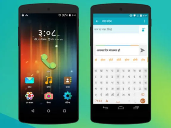 ଫେବୃୟାରୀ ୨୦୧୮ ସୁଦ୍ଧା ସବୁ ଫୋନରେ ଉପଲବ୍ଧ ହେବ ୨୨ ଭାଷା !