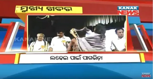 ପ୍ରାଇମ୍ ଟାଇମ୍ ନ୍ୟୁଜ୍ : ୧୩-୧୦-୧୭