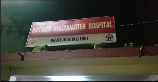 ମାଲକାନଗିରି ନାୟକଗୁଡା ବିଏସଏଫ କ୍ୟାମ୍ପରେ ଯବାନଙ୍କ ଆତ୍ମହତ୍ୟା ! ଇନସାସ ବନ୍ଧୁକରୁ ନିଜକୁ ଗୁଳି କଲେ ଧରମ ସିଂହ