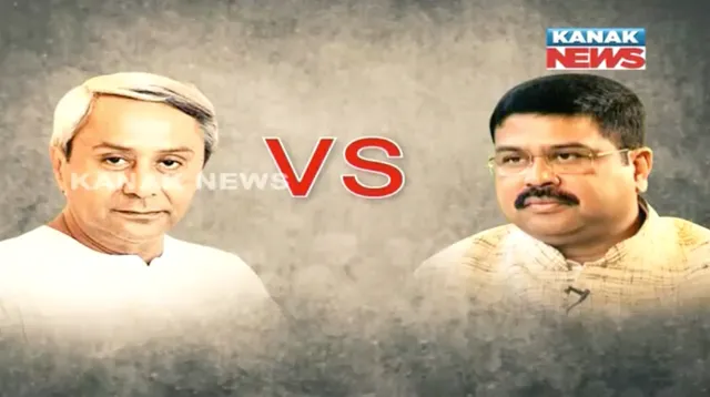 ମୁୁହଁ ଖୋଲିଲେ ମୁଖ୍ୟମନ୍ତ୍ରୀ ! ୫ଦିନ ପରେ ଧର୍ମେନ୍ଦ୍ରଙ୍କ ପ୍ରଶ୍ନର ଜବାବ ରଖିଲେ ନବୀନ