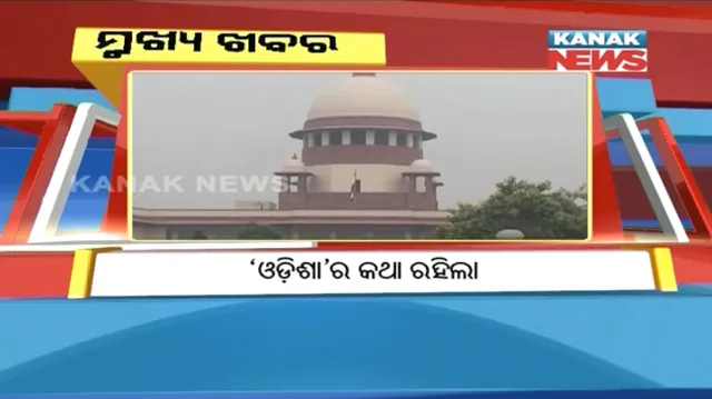 ପ୍ରାଇମ୍ ଟାଇମ୍ ନ୍ୟୁଜ୍ : ୦୯– ୧୦ -୧୭