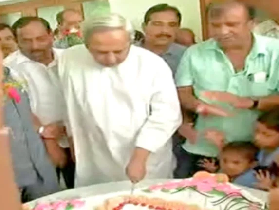 କେକ୍ କାଟି ଜନ୍ମଦିନ ପାଳିଲେ ମୁଖ୍ୟମନ୍ତ୍ରୀ । ଚାରି ଦଶନ୍ଧି ଧରି ନବୀନନିବାସକୁ କ୍ଷୀର ଯୋଗାଉଥିବା ମହିଳା ବିଜେଡି ସୁପ୍ରିମୋଙ୍କୁ ଜଣାଇଲେ ଜନ୍ମଦିନର ଶୁଭେଚ୍ଛା