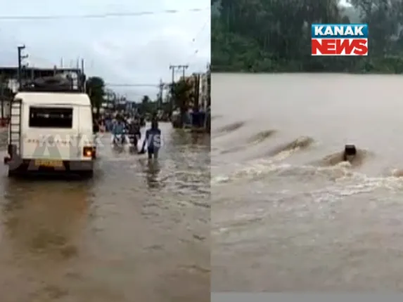 ଲଘୁଚାପ ବର୍ଷାରେ ବୁଡିଲା ବାଲେଶ୍ୱର ! ସେପଟେ ମୟୁରଭଂଜ ଉଦଳା ସୁନାପାଳରେ ଦେଓନଦୀ ପୋଲ ଉପରେ ୪ ଫୁଟର ପାଣି