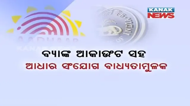 ପ୍ରାଇମ୍ ଟାଇମ୍ ନ୍ୟୁଜ୍ : ୨୧-୧୦-୧୭