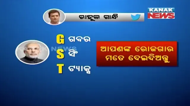 କଂଗ୍ରେସ ଯୁବରାଜଙ୍କ ଶୋଲେ ଅନ୍ଦାଜ ! ‘ୟେ କମାଇ ମୁଝେ ଦେ ଦୋ’