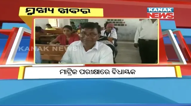 ପ୍ରାଇମ୍ ଟାଇମ୍ ନ୍ୟୁଜ୍ : ୨୬-୧୦-୧୭