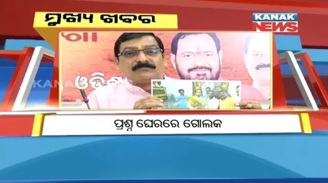 ପ୍ରାଇମ୍ ଟାଇମ୍ ନ୍ୟୁଜ୍ : ୩୦-୧୦-୧୭