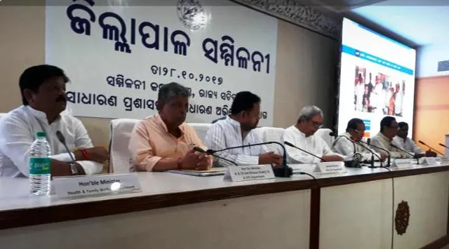 ଜିଲ୍ଲାପାଳ ସମ୍ମିଳନୀରେ ମୁଖ୍ୟମନ୍ତ୍ରୀଙ୍କ ଉଦବୋଧନ ! ଥ୍ରି-ଟି ଉପରେ ଗୁରୁତ୍ୱ ଦେଇ ନବୀନ କହିଲେ, ଏଣିକି ସଚିବ ଯିବେ ଜିଲ୍ଲାକୁ