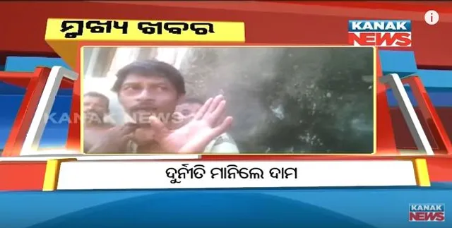 ପ୍ରାଇମ୍ ଟାଇମ୍ ନ୍ୟୁଜ୍ : ୧୪– ୧୦ -୧୭