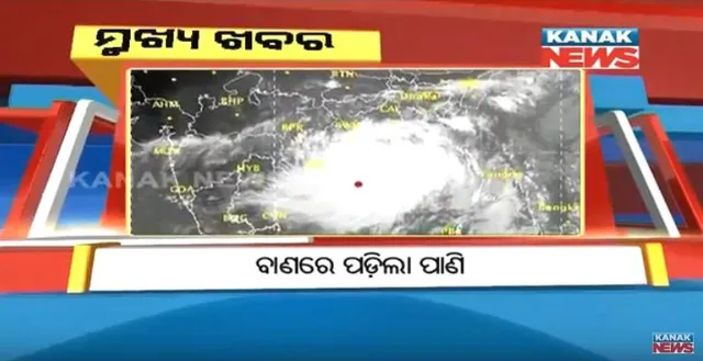 ପ୍ରାଇମ୍ ଟାଇମ୍ ନ୍ୟୁଜ୍ : ୧୯-୧୦-୧୭