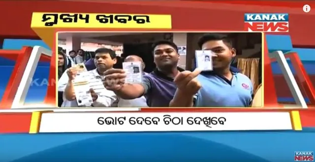 ପ୍ରାଇମ୍ ଟାଇମ୍ ନ୍ୟୁଜ୍ : ୦୬-୧୦-୧୬