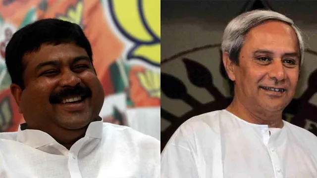 ବିଏଡ ଶିକ୍ଷକ ସହାୟକ ସଂଘର ବିଭିନ୍ନ ଦାବି ପ୍ରସଙ୍ଗ : ମୁଖ୍ୟମନ୍ତ୍ରୀ ନବୀନ ପଟ୍ଟନାୟକଙ୍କୁ ପତ୍ର ଲେଖିଲେ କେନ୍ଦ୍ରମନ୍ତ୍ରୀ ଧର୍ମେନ୍ଦ୍ର ପ୍ରଧାନ