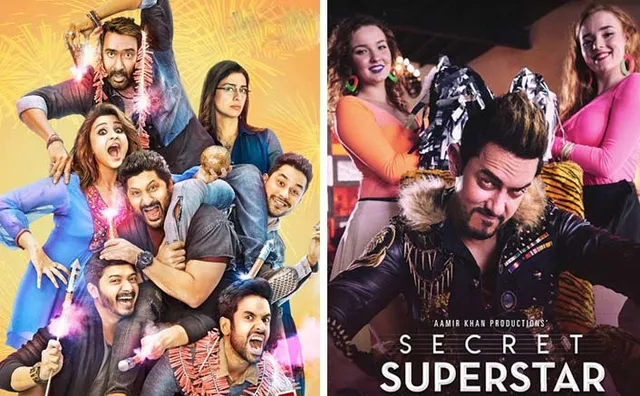 ଅଜୟ ଦେବଗନ୍ ବନାମ ଆମୀର ଖାନ୍ ! ଆଜି ବଡ଼ ପରଦାରେ ଗୋଲମାଲ ଏଗେନ୍ ଓ ସିକ୍ରେଟ ସୁପରଷ୍ଟାର ମଧ୍ୟରେ କଡ଼ା ଟକ୍କର