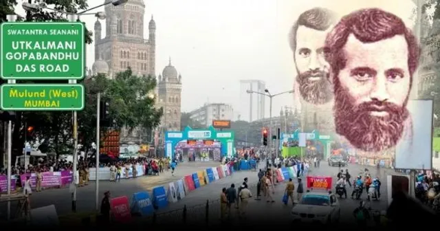 ଗୋପବନ୍ଧୁଙ୍କ ନାଁରେ ନାମିତ ହେଲା ମୁମ୍ବାଇ ରାସ୍ତା !