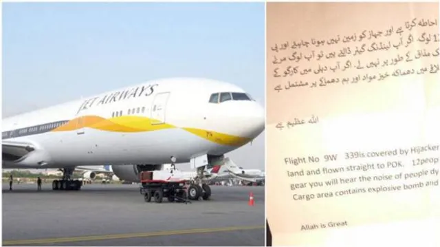 ବିମାନର ଦିଗ ବଦଳାଇଦେଲା ଧମକପୂର୍ଣ୍ଣ ଚିଠି ! ଦିଲ୍ଲୀ ନୁହେଁ ପିଓକେରେ ଲ୍ୟାଣ୍ଡ କରିବାକୁ ନିର୍ଦ୍ଦେଶ , ଜାଣନ୍ତୁ ମଝି ଆକାଶରେ ଘଟିଲା କ’ଣ ?