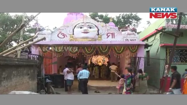 ପୁରୀ ଜିଲ୍ଲା ଭୋଦରା ଗାଁରେ ନିଆରା ମା’କାଳୀଙ୍କ ପୂଜା ! ପ୍ରତୀକାତ୍ମକ ଭାବେ କ୍ଷୀର ନିର୍ମିତ ଖୁଆରେ ଦିଆଯାଏ ପଶୁବଳି