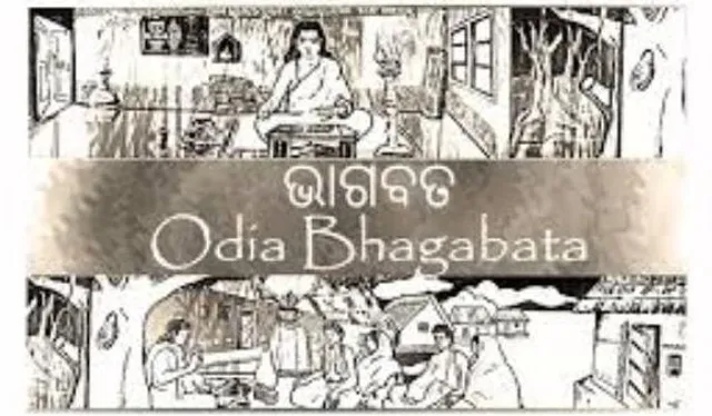 ତ୍ରୁଟିମୁକ୍ତ ଭାଗବତଟିଏ ଏଯାଏଁ ମିଳିଲା ନାହିଁ :  ଛାପାଖାନାରେ ବନ୍ଧା ପଡ଼ିଛି ଭାଗବତର ଭାଗ୍ୟ