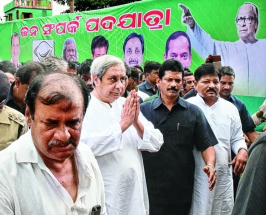 ପୁଣି ଫେରିଲା ସ୍ୱତନ୍ତ୍ର ରାଜ୍ୟ ପାହ୍ୟା ପ୍ରସଙ୍ଗ ! ସୁଯୋଗ ଛାଡ଼ିଲେନି ନବୀନ, ପଦଯାତ୍ରାରେ କେନ୍ଦ୍ରକୁ ନବୀନ ମାରିଲେ ତେରେଛା ବାଣ।