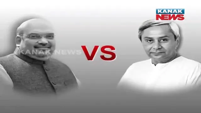 ଆଚରଣ ବିଧି ଉଲ୍ଲଂଘନ ନେଇ ବିଜେଡି-ବିଜେପି ମୁହାଁମୁହିଁ ! ଜାଣନ୍ତୁ କଣ ରହିଛି ପୂରା ମାମଲା